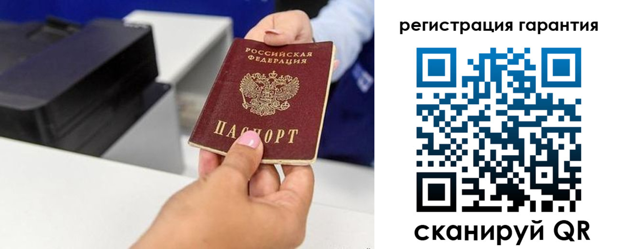 прописка в квартире в Киришах
